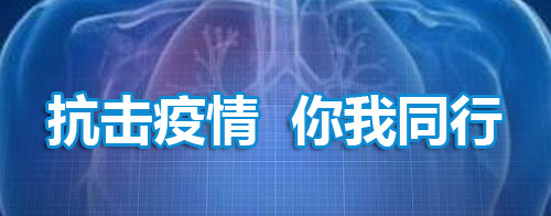  华奕医学影像远程诊断平台免费开放说明